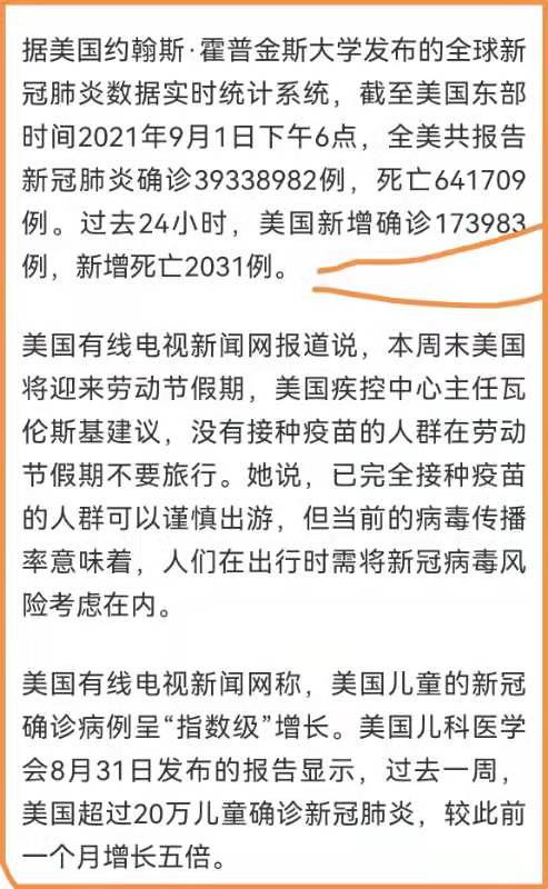 司马南：怎样向美国学习呢？