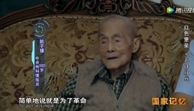 她是找回毛岸英两兄弟的谍界女杰,宋庆龄的秘书,经历堪比谍战剧!