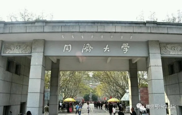 “鸡不在自己窝里下蛋”?囯家裁减清华北大19亿财政拨款!