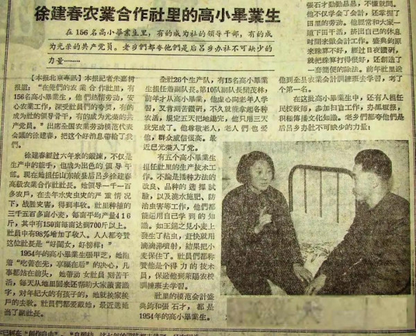 给毛主席点烟的那位女青年,她是谁?
