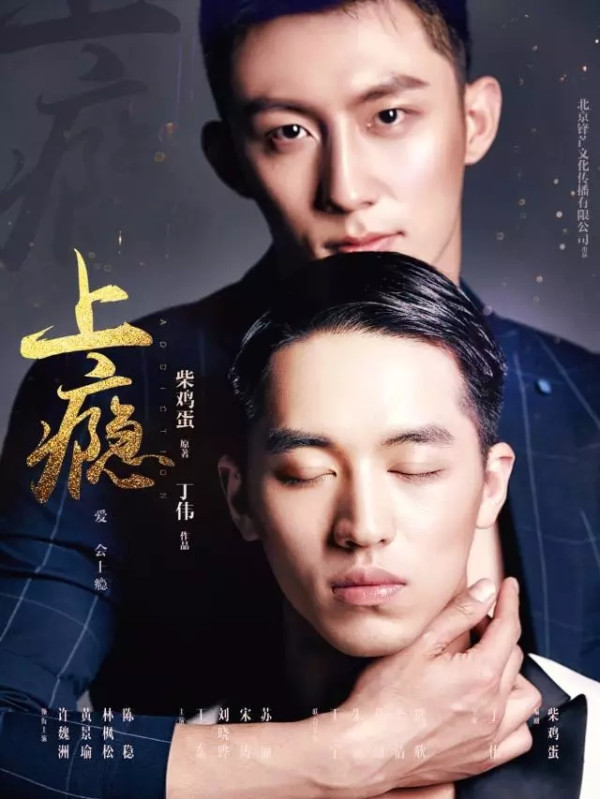 现实资产阶级盛宴中的“小鲜肉”!
