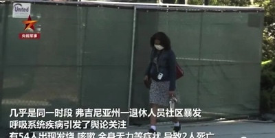 《柳叶刀》新冠委员会主席指出新冠病毒或源自美军实验室,中国公知们要疯了!