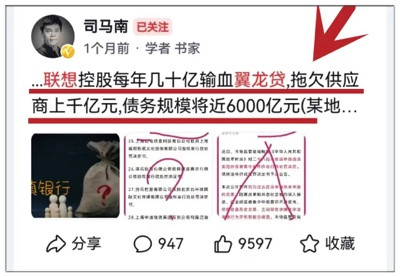 比起司马南的房子,我更关心滴滴的数据!