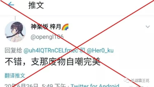 18所大学官微转发港独诗人的诗，是巧合吗？