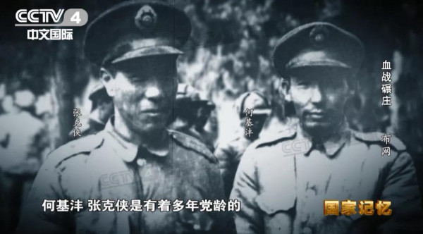 毛泽东为何将歼灭黄百韬兵团定为淮海战役的首个目标？