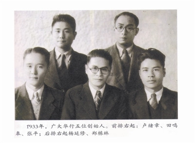 新中国外汇史：当年是如何顶住禁运和制裁的？