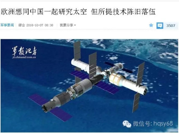 厉害了,我的中国!