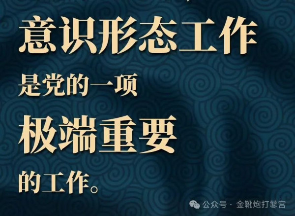 《义勇军进行曲》过时了？
