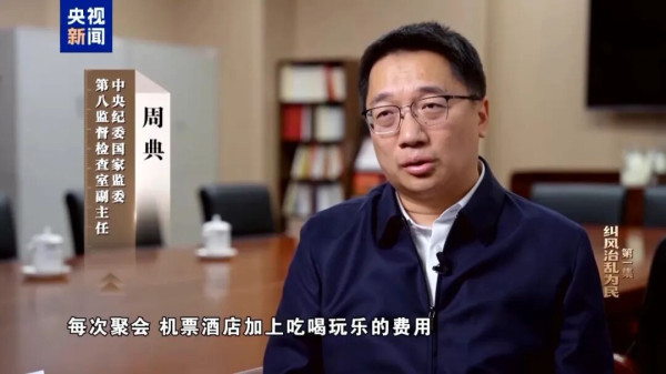 唐仁健不仅大肆敛财，而且为“政绩工程”陷农民于贫困