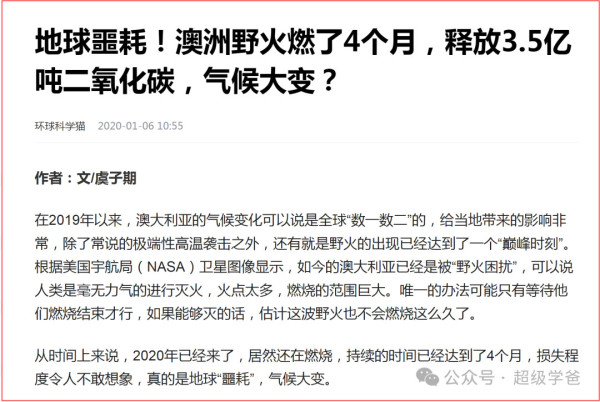 不能简单粗暴将人民群众追思先贤、祭奠祖先打成“封建迷信”!