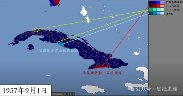 聊聊古巴的格瓦拉、“司令”和他们的五星帽徽