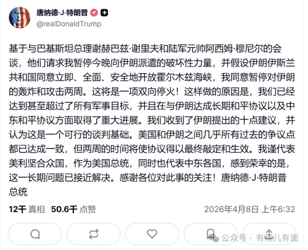 特朗普的“最后通牒”为何总在最后时刻“极限妥协”？