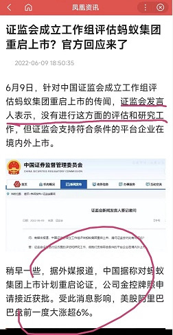 司马南:不是要打击资本,而是要驯服资本
