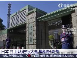 换马甲的现代特高科!日本海自新部队藏不住军国野心