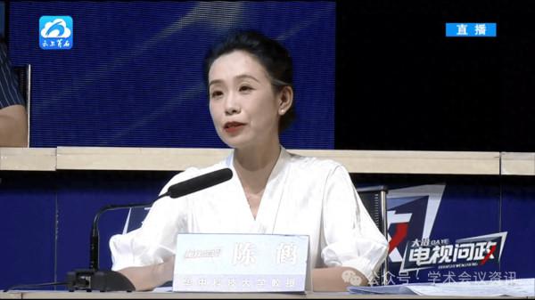 华中科大女教授节目中怒批官员耍官威,引发关注