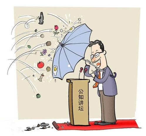 全面退散,公知开启“不抵抗”模式?!