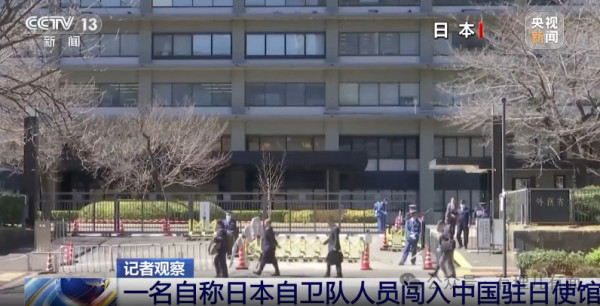 持刀闯我驻日大使馆,军国主义分子何以如此大胆?