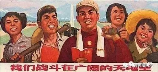 老知青谈毛主席为何要号召知识青年上山下乡?