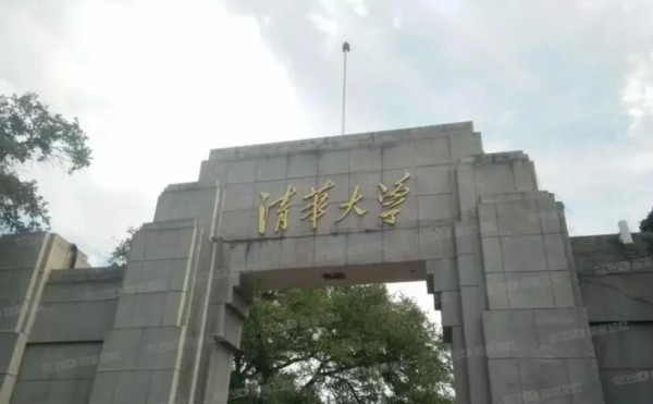 细数毛主席亲笔题写的那些校名