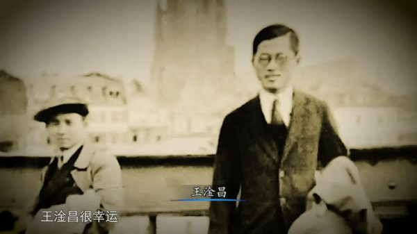 王淦昌：做个像岳飞那样的人