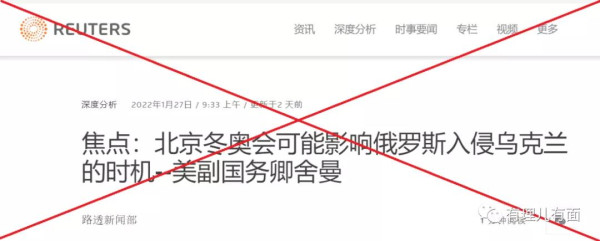 战争疑云:俄乌冲突带给我们的启示