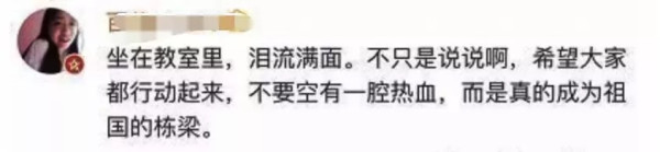 14亿中国人欠他一句谢谢!