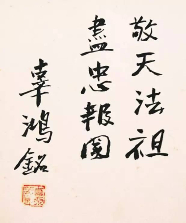 钟兆云:“文化怪杰”辜鸿铭其人其事