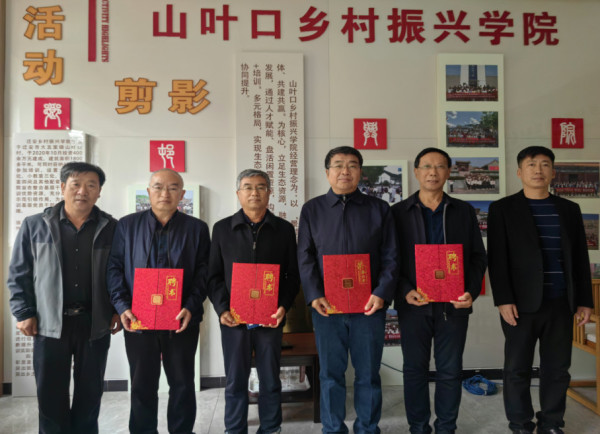 集体经济经理人：务必时刻把村集体利益最大化放心上