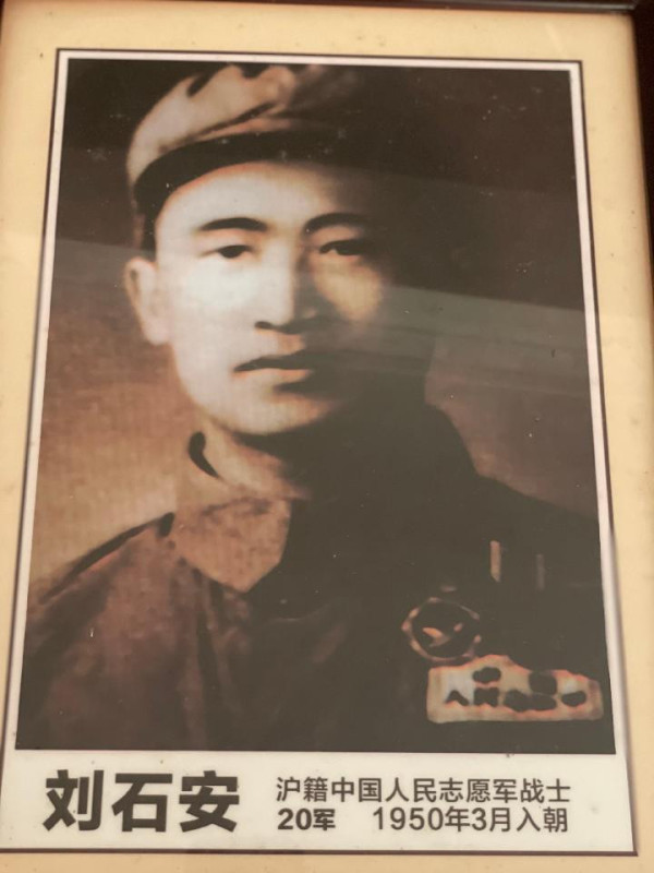 请记住：12月24日是长津湖战役胜利的日子！