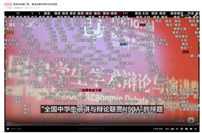 殖人，精英与媒体权力