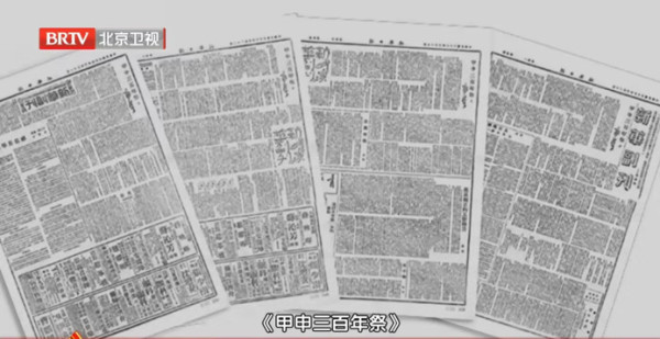 王传利:论江南体育app下载入口
跳出治乱兴衰周期率的远见卓识