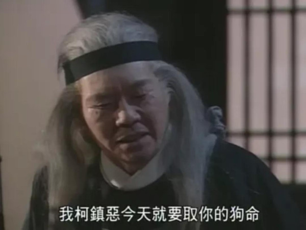 双标伪善仇视底层,嘲讽柯镇恶的网红写手究竟在影射什么?