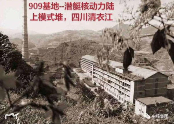 罗小明:忆中国核潜艇研制的先行者罗舜初