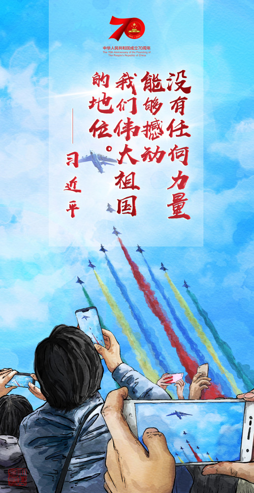 明天必将更加美好!习主席这些话震撼人心