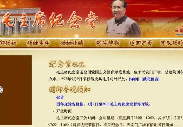 如此拙劣反毛拥蒋小丑竟是凯迪资深写手，十年发帖千余篇
