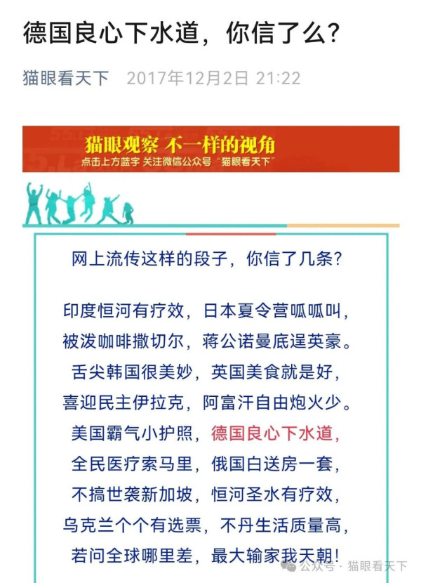美国警察当街杀人，回旋镖再次扎中公知