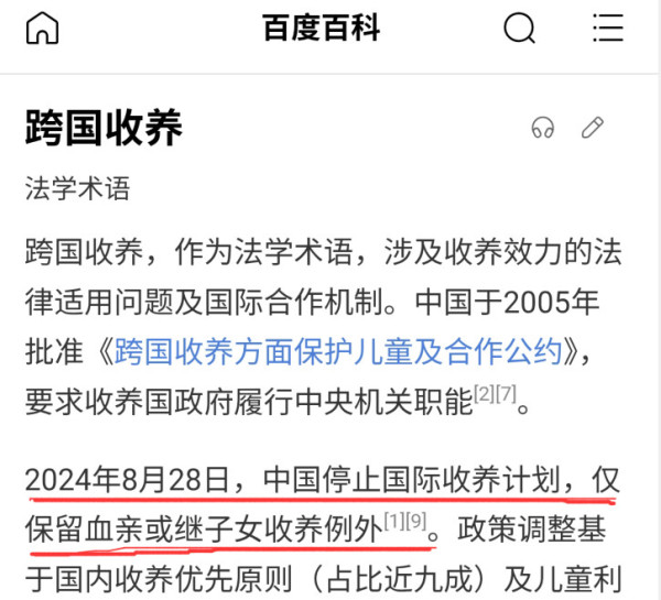 恐怖的美国“领养”制度！