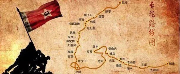陈先义：老红军叙说长征