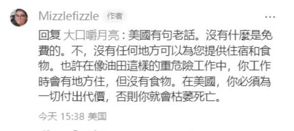饥饿的美国，4200万人断粮倒计时！