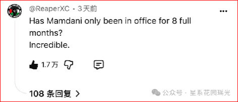 纽约市长公布“17万页机密文件”,揭开“9·11”事件真相