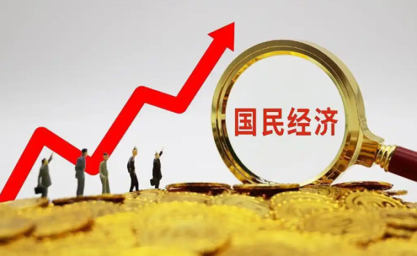 赵磊:我对经济形势的六个观察