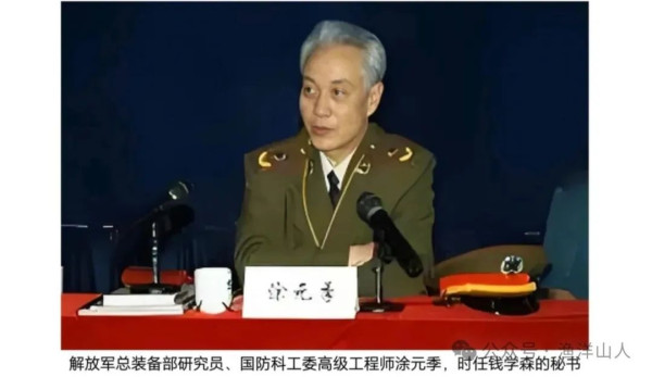 钱学森拒绝访问美国事件的来龙去脉