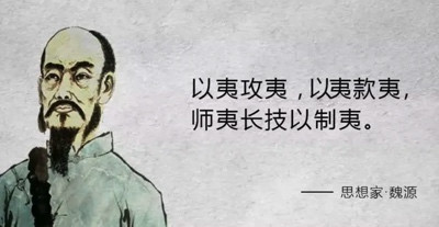 陈先义:再论去殖民化