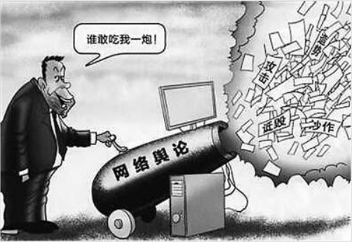 陈先义：公知用偷换概念的电影来“洗脑”群众的一次大失败