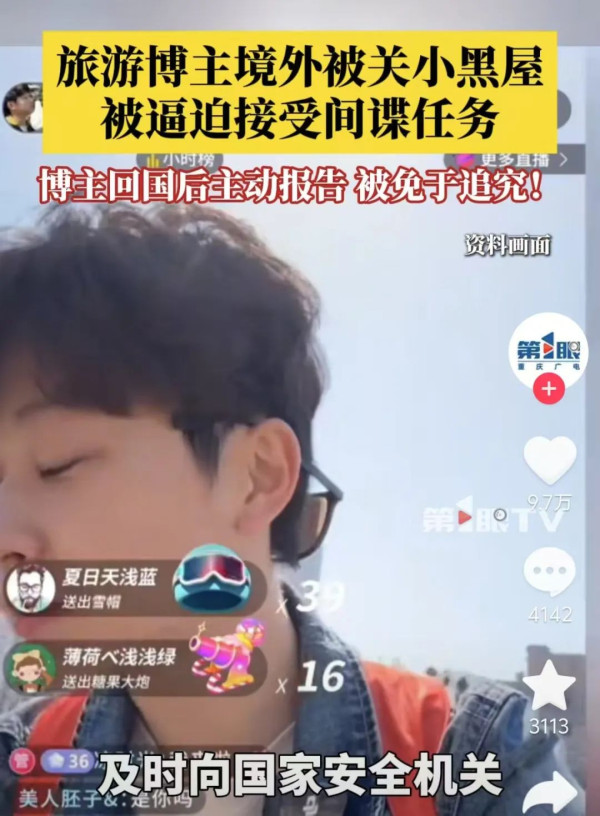 间谍大猖獗，中美斗争已经白热化