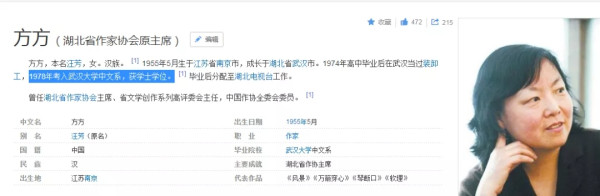 方方祖师爷刘道玉出马了，他才是货真价实的余涅