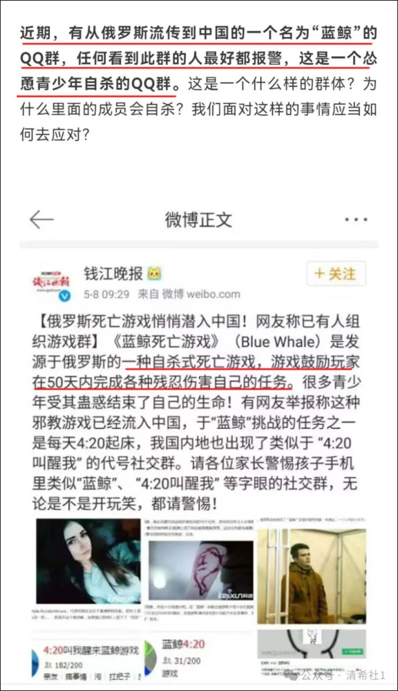 多地出现校园暴力,指向一个恐怖的“黑暗策动”来源