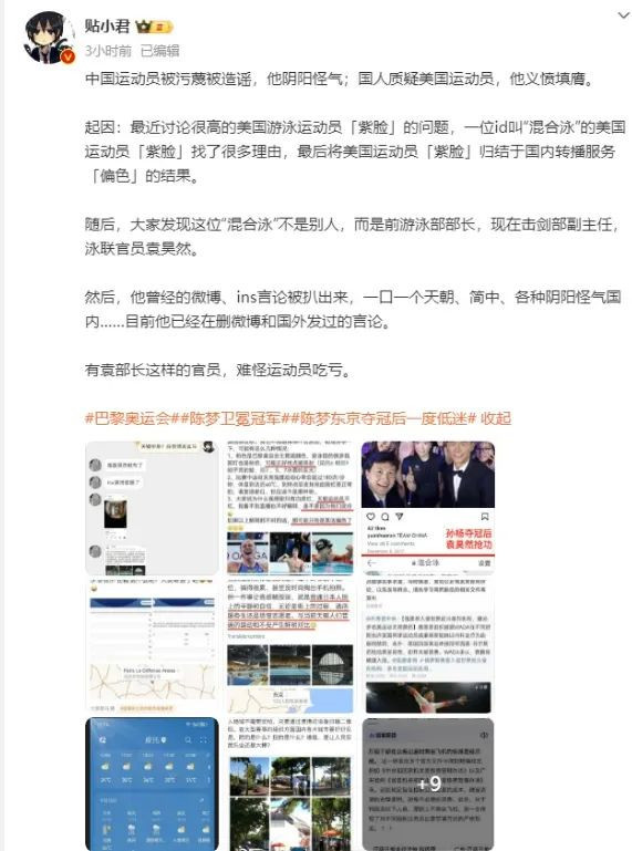 人民群众立功了,抓了个“大内鬼”
