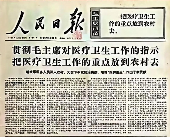 江宇：强国先强身：新中国的健康奇迹