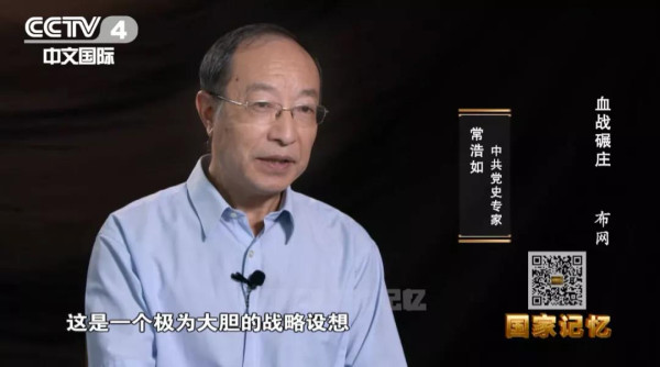 毛泽东为何将歼灭黄百韬兵团定为淮海战役的首个目标？